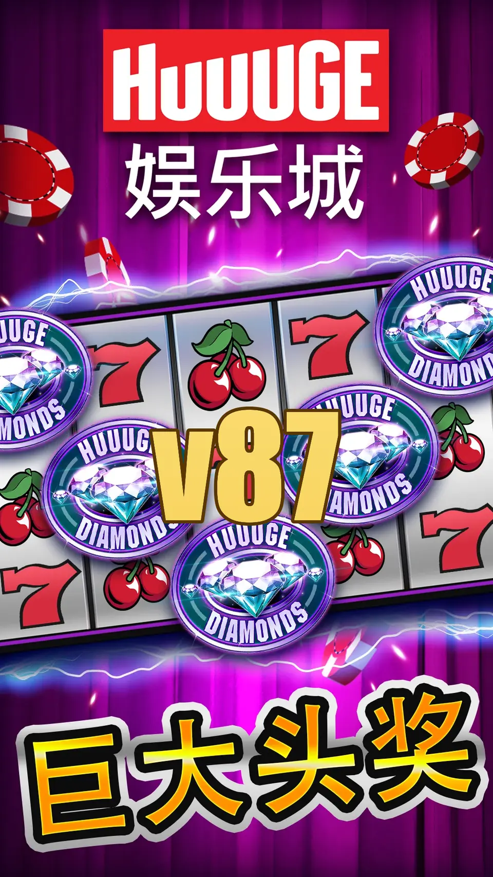 v87 Masuk